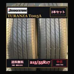 215/60R17 バリ山セット 1776-② 2本分 送料込み - メルカリ