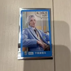 ICEx 千田波空斗 EBiDAN 15th Anniversary 트레카