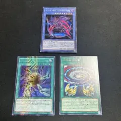 遊戯王　マジシャン・オブ・ブラックカオス・MAX　シークレット　儀式魔法セット