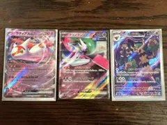 ラティアスRR ex、ホップのオーロットar、テツノブジンRR exのサムネイル