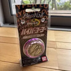 【未開封・激レア】ハイパーヨーヨー ハイパーループ ゴールド ハイパーループ ハイパーヨーヨー プロヨーヨー 【oka】 - メルカリ