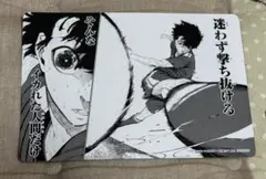ブルーロック38巻発売記念フェア特典 名場面カード 潔世一 - メルカリ