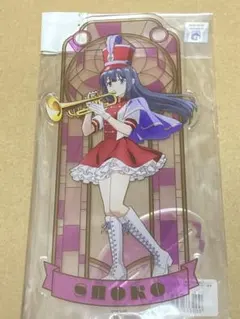 牧之原翔子 アクリルスタンド マーチングバンド　青春ブタ野郎シリーズのサムネイル
