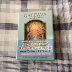ゲートウェイオラクルカード