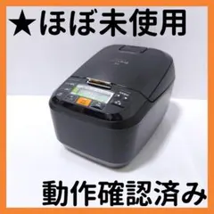 【送料無料】日立 ふっくら御膳 5.5合 IH炊飯器 RZ-TS105Mのサムネイル