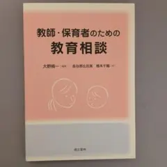 Item thumbnail for item 57f96f16-5aba-4097-89f7-8601524f6d0f