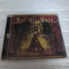 2025年最新】moi dix moisの人気アイテム - メルカリ