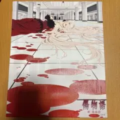 2026年最新】傷物語 ポスターの人気アイテム - メルカリ