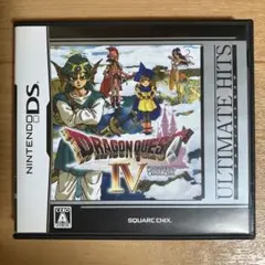 ドラゴンクエストⅣ導かれし者たち DS