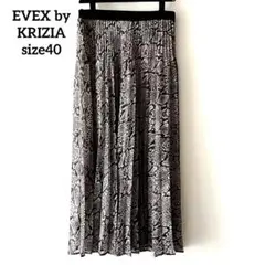 【EVEX by KRIZIA】クリツィア　蛇柄プリーツスカート　シフォン風40