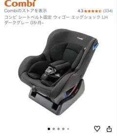 2026年最新】コンビ ウィゴー エッグショックの人気アイテム - メルカリ
