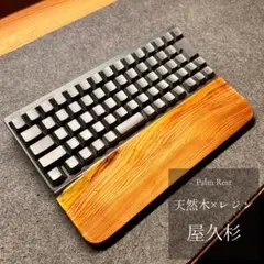 HHKB Nape Pro キーボード アームレスト パームレスト 天然木 - メルカリ