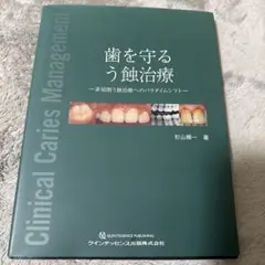 Item thumbnail for item 65b7e0c5-b460-4cf4-af58-1f411e101a22