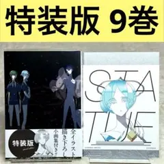 2026年最新】宝石の国 カードの人気アイテム - メルカリ