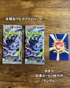2026年最新】蒼空の激突未開封パックの人気アイテム - メルカリ