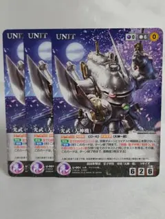 2025年最新】クルセイド スリーブの人気アイテム - メルカリ