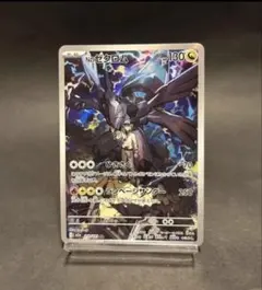 Nのゼクロム AR 210/193 MEGA ハイクラスパック MEGAドリー…