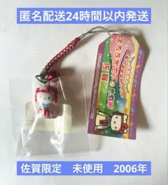 大分 限定 かぼす ご当地キティ ハローキティ 根付け ストラップ 4a