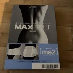 MAXBELT [me2] Mサイズ 腰痛ベルト
