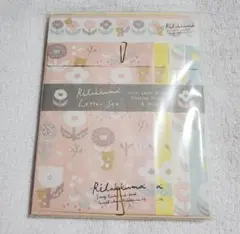 リラックマ　レターセット　便箋　北欧　植物