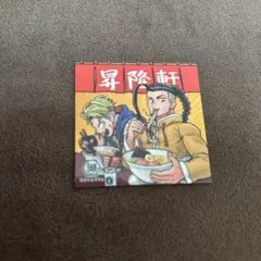 Item thumbnail for item bb559970-3f7f-4feb-929c-9efb748fd2d1