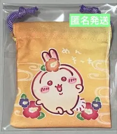 ちいかわ　シーサーのおみやげやさん　ミニ巾着　＊うさぎ＊