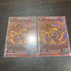 千怪戦戯
