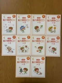2026年最新】七田 cdの人気アイテム - メルカリ