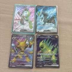 SRセット　メロエッタ　キュレム　フーディン　テツノイバラ計４枚