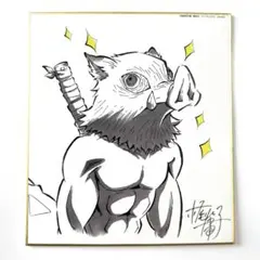 Item thumbnail for item 4fa6ec7d-ba89-45f4-a19c-c31bcf24a718