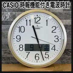 生産終了品 CASIO 電波掛け時計 鳥のさえずり時報 明暗判定センサー