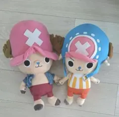 ワンピース チョッパー ぬいぐるみ2個セット