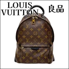 【美品級/リペア】ルイ・ヴィトン（モノグラム）パームスプリングス　PM　ブラウン パームスプリングス バックパック PM モノグラム ブラウン