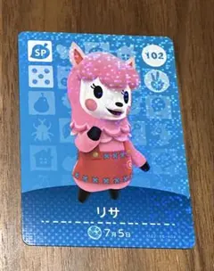 リサ　amiiboカード　どうぶつの森