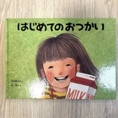 kh様 リクエスト 2点 まとめ商品