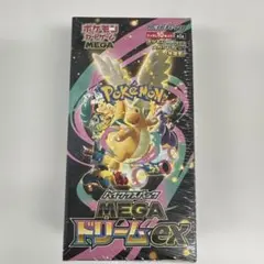 2026年最新】ハイクラスパック MEGAドリームex BOXの人気アイテム