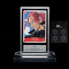 Gemix10 Black PSA10以上 シャンクス 映画RED プロモ - メルカリ