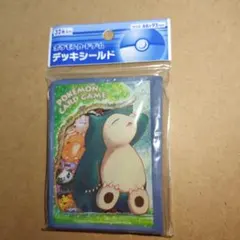 2026年最新】雨やどり デッキシールドの人気アイテム - メルカリ