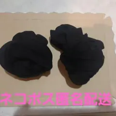 中古　黒タイツ　 2足セット　福助とATSUGI