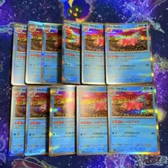 ポケモンカード ヤドラン へんなこうどう 11枚 カンダシンジ ①