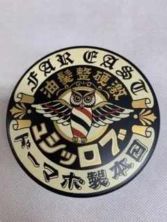 Item thumbnail for item cceb88ba-ee2f-4d07-8f42-b93999ac4754