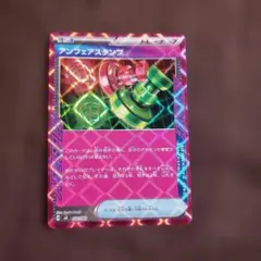2026年最新】ポケモンカードアンフェアスタンプの人気アイテム - メルカリ