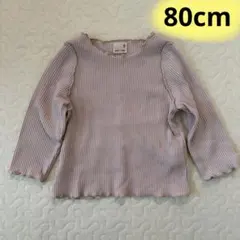 【保育園着にも◎】petit main リブ編みTシャツ 80cm