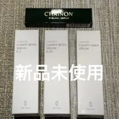 2026年最新】Chain アイラッシュセラムの人気アイテム - メルカリ