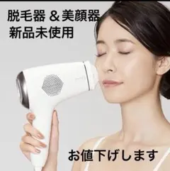 2026年最新】ミュゼ脱毛器の人気アイテム - メルカリ