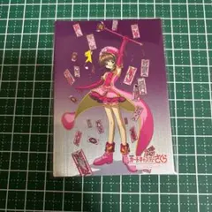 【希少レア】ちょびっツ アニメ版 トレーディングカード すもも（非売品・アマダ） 希少レア】ちょびっツ アニメ版 トレーディングカード すもも（非売品