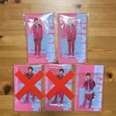 なにわ男子 アクスタfest 高橋恭平 長尾謙杜 3個セット