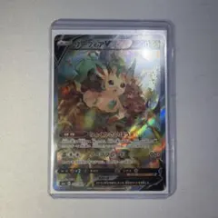 PSA9】リーフィアV イーブイヒーローズ SR 071/069 - メルカリ