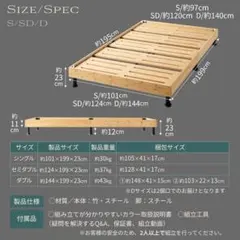 GOKUMIN 国産天然竹すのこローベッドフレーム シングル 耐荷重300kgのサムネイル
