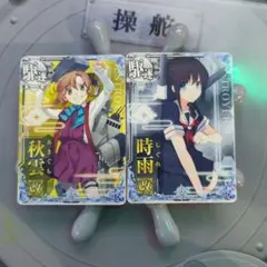 2025年最新】艦これ 秋雲の人気アイテム - メルカリ